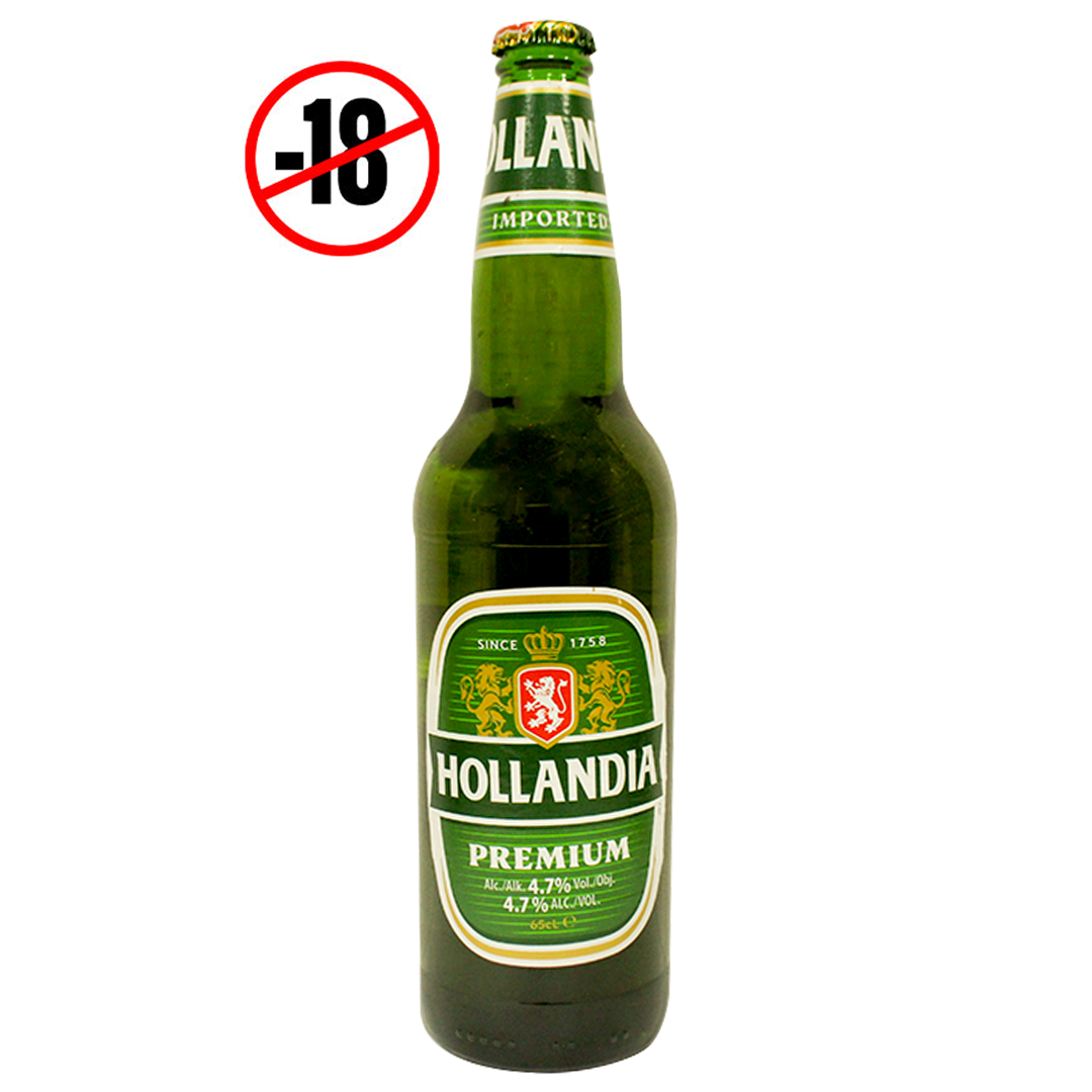 Hollandia Premium Beer 4.7% 650ml